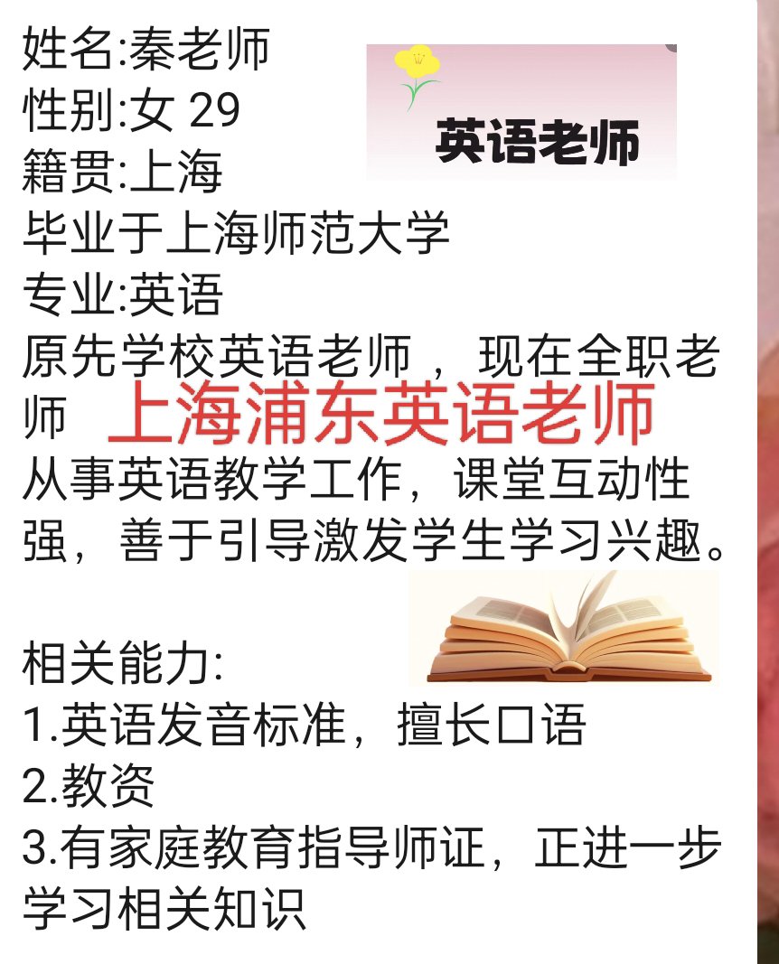上海家教一对一上门辅导(上海家教一对一上门辅导费用)